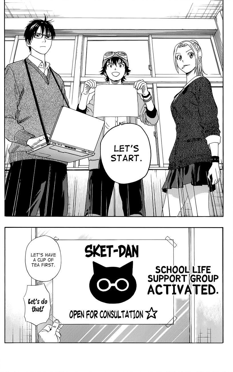 Sket Dance chapter 251 page 18