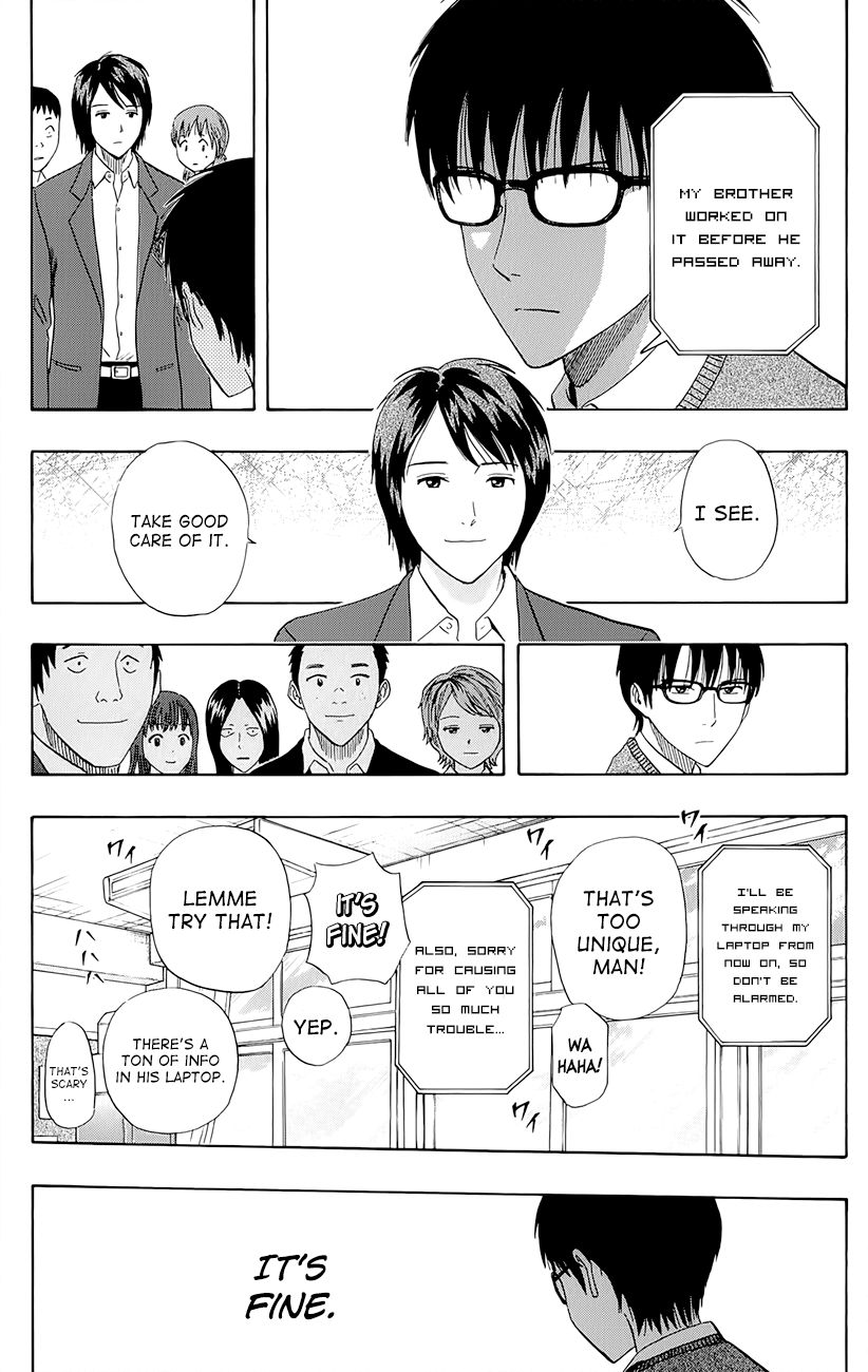 Sket Dance chapter 251 page 3