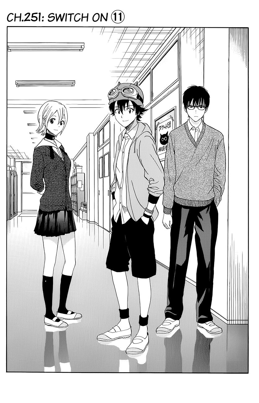 Sket Dance chapter 251 page 4