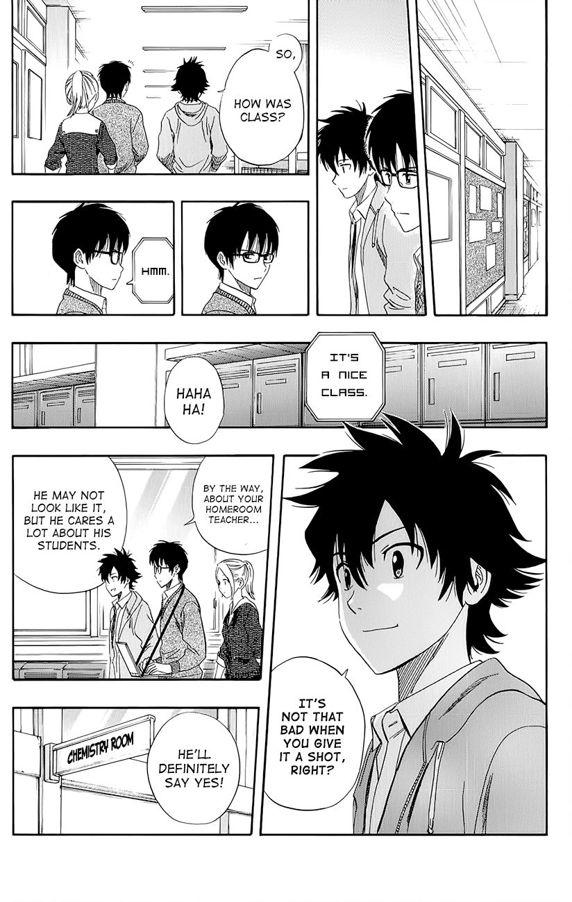 Sket Dance chapter 251 page 6