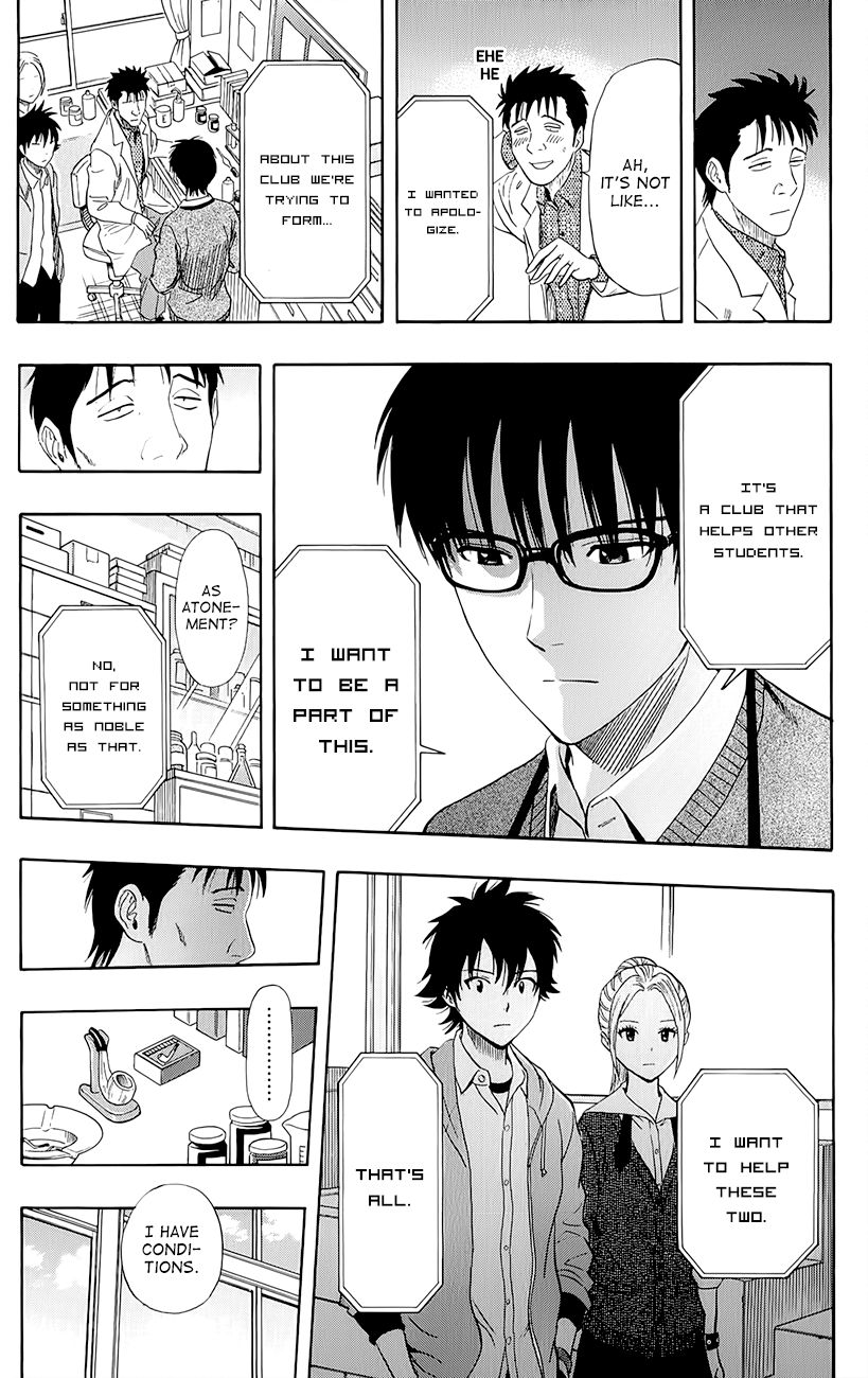 Sket Dance chapter 251 page 8