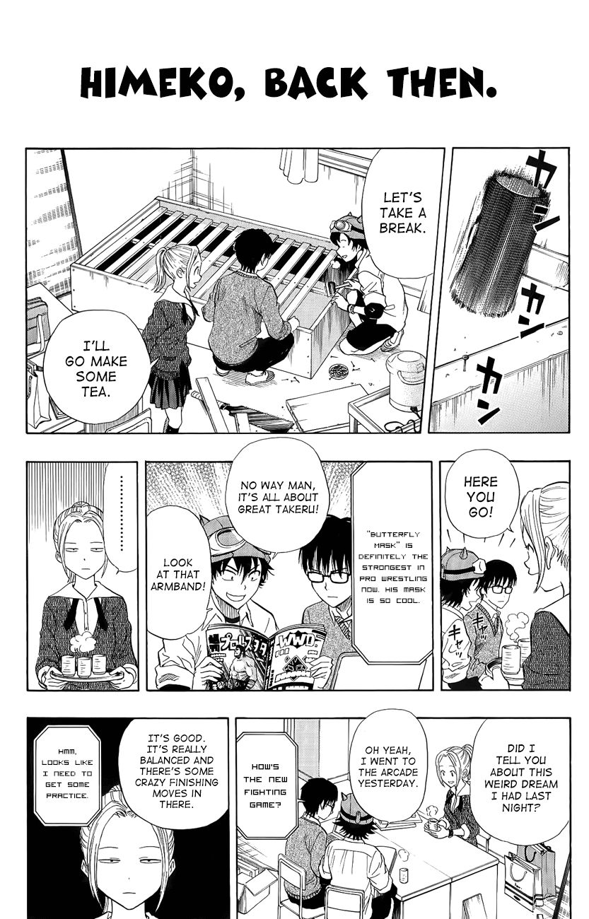 Sket Dance chapter 252 page 1