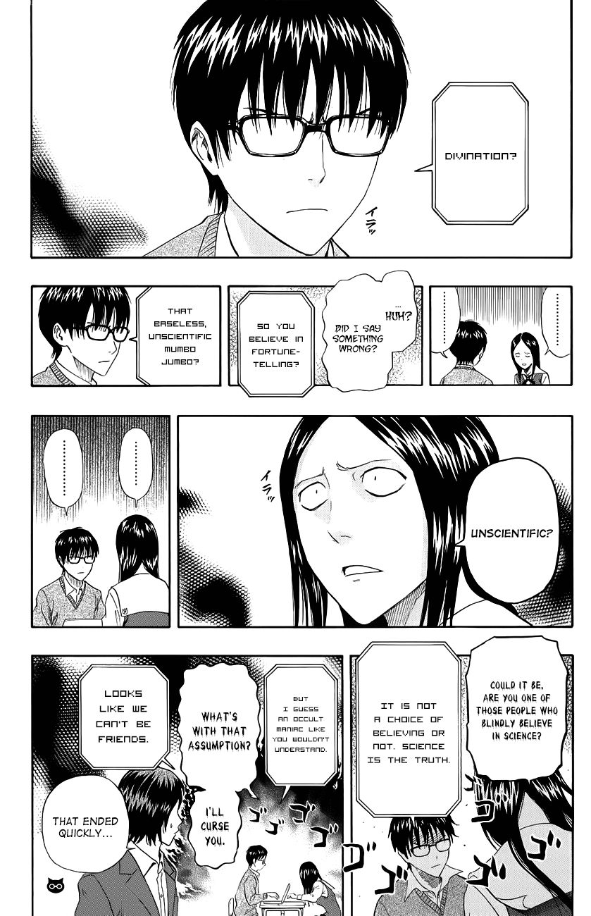 Sket Dance chapter 252 page 13