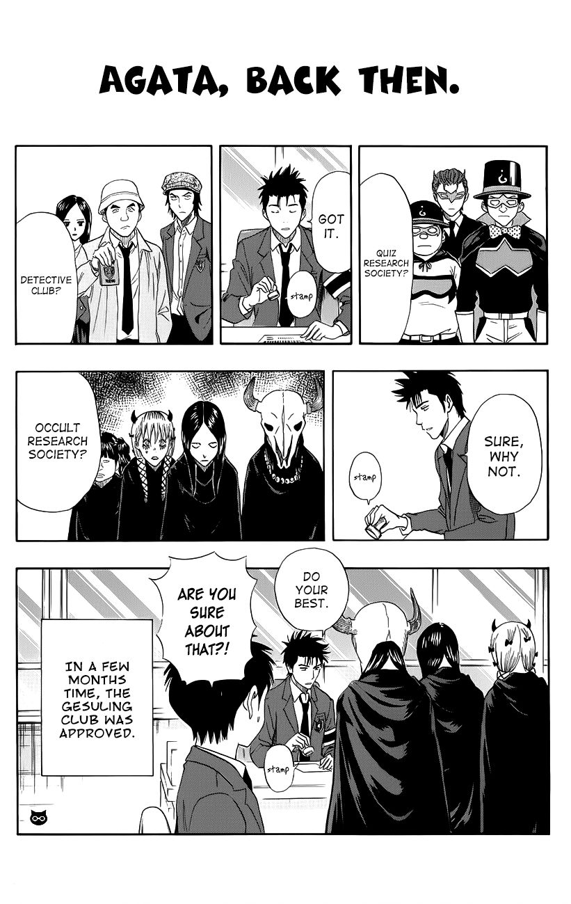 Sket Dance chapter 252 page 14