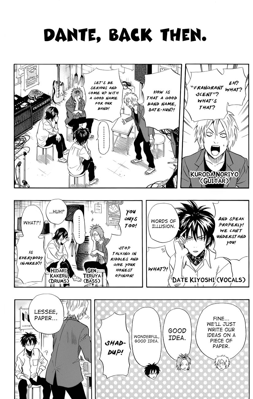 Sket Dance chapter 252 page 15