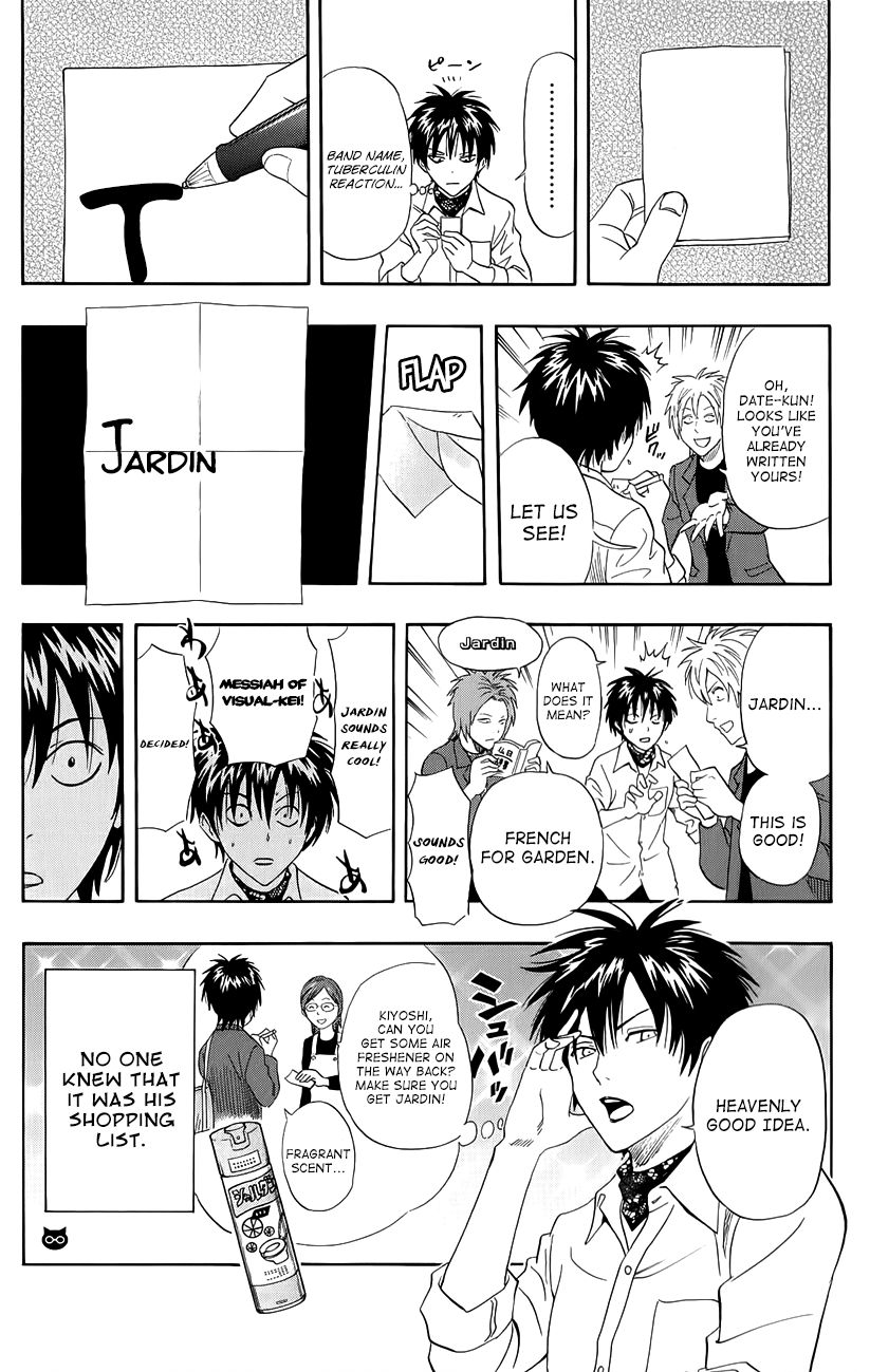 Sket Dance chapter 252 page 16