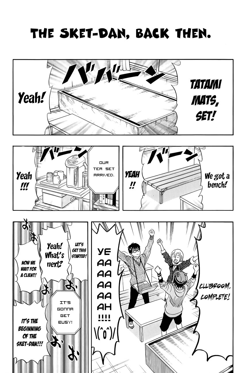 Sket Dance chapter 252 page 17