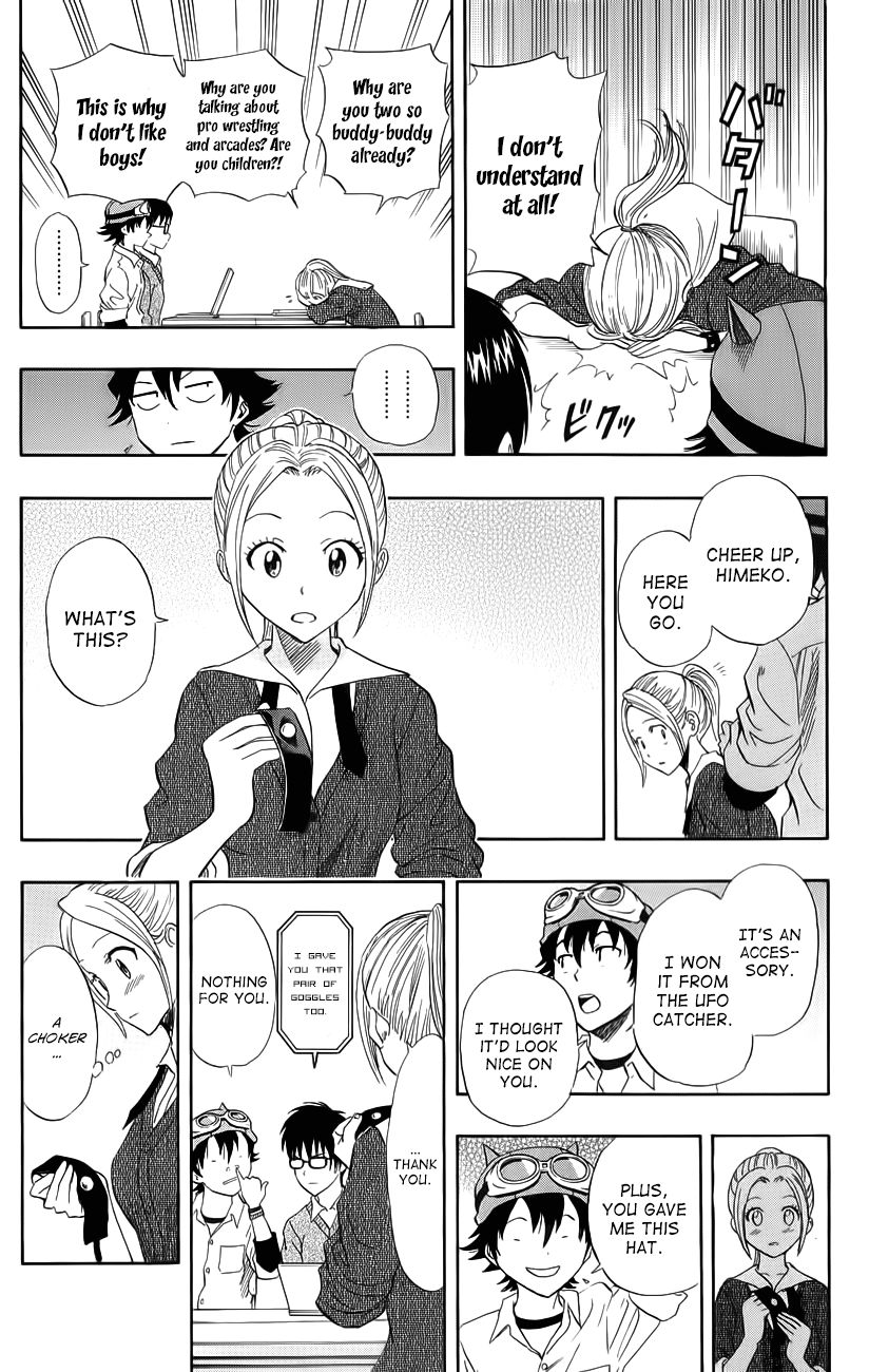 Sket Dance chapter 252 page 2