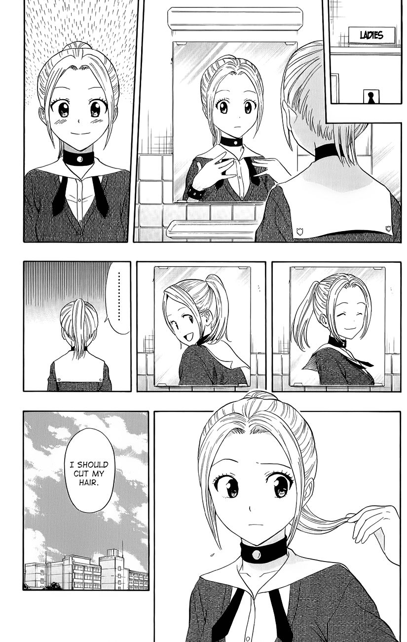 Sket Dance chapter 252 page 3