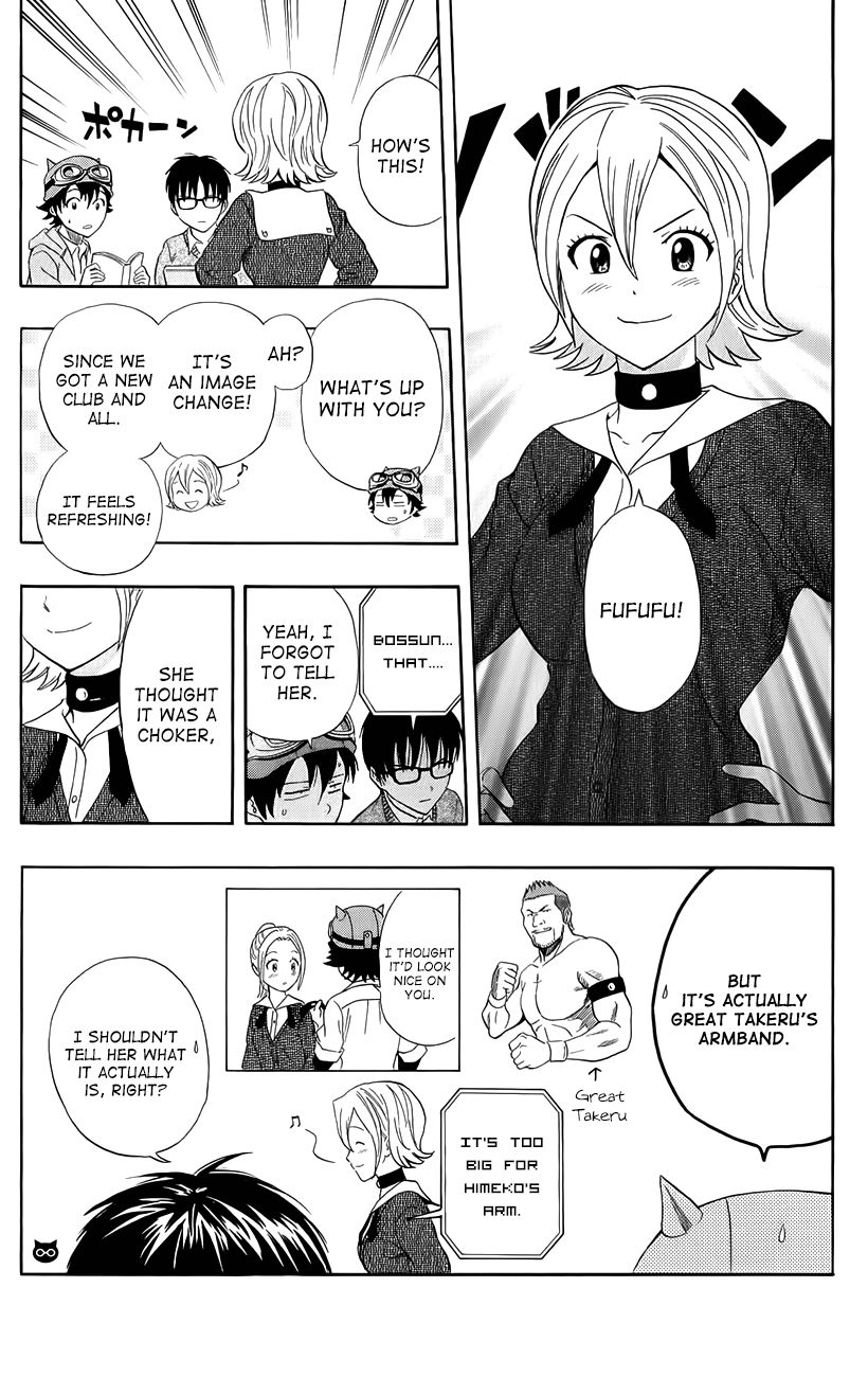 Sket Dance chapter 252 page 4