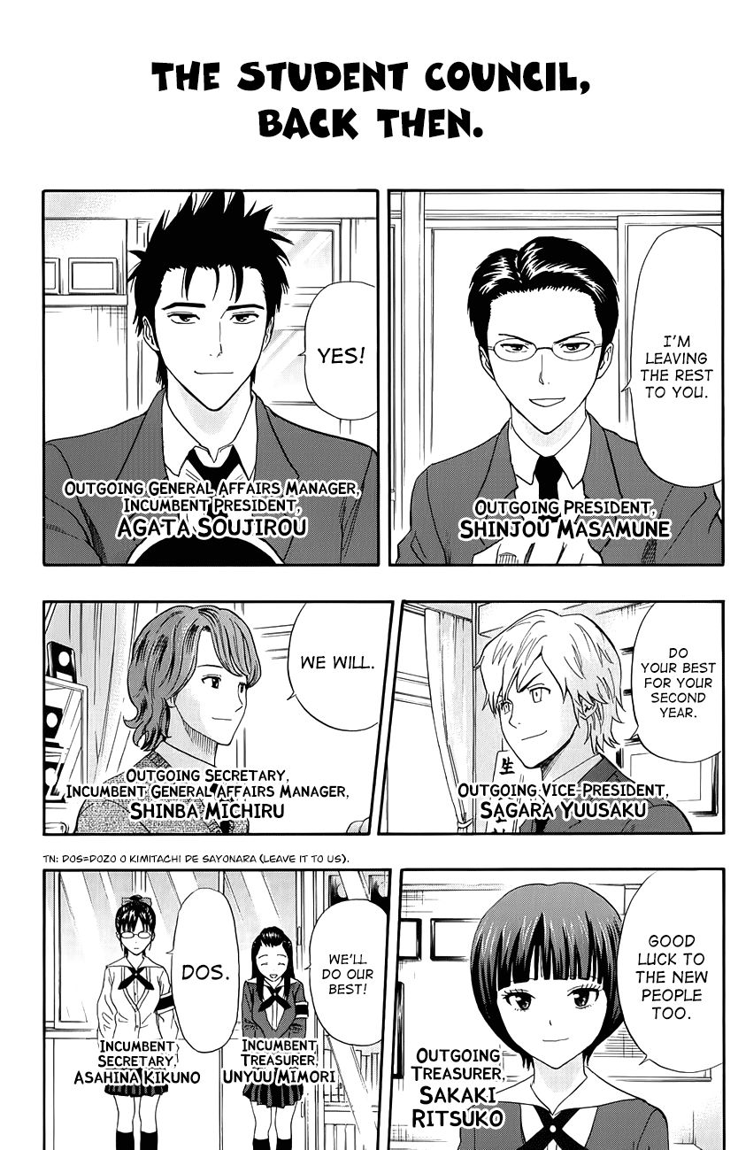 Sket Dance chapter 252 page 5