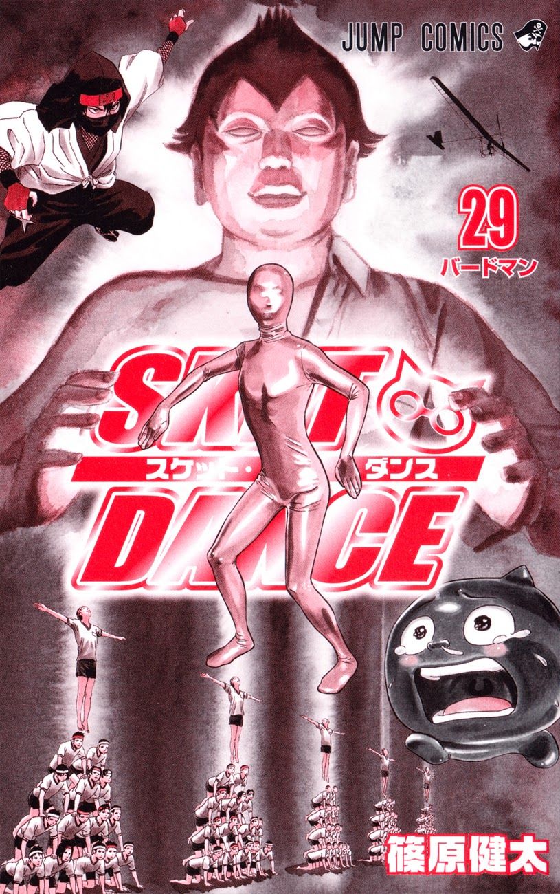 Sket Dance chapter 253 page 1