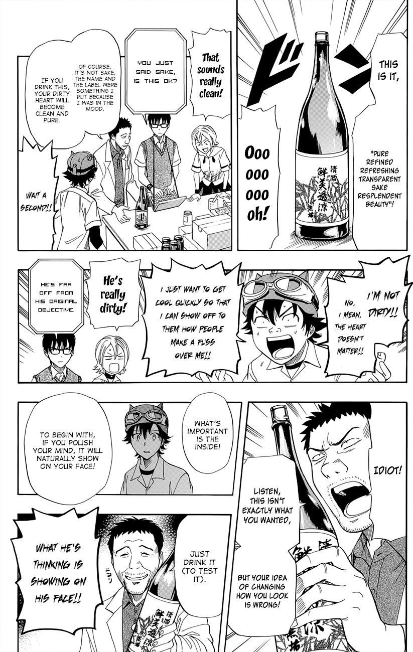 Sket Dance chapter 253 page 10