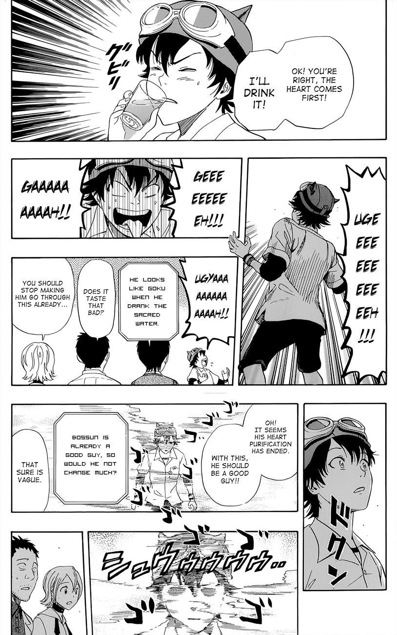 Sket Dance chapter 253 page 11