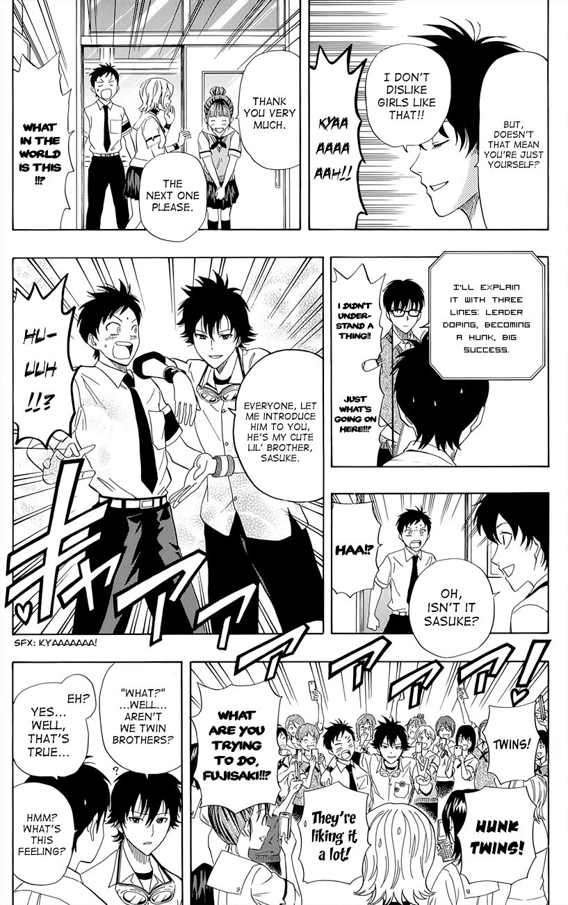 Sket Dance chapter 253 page 17