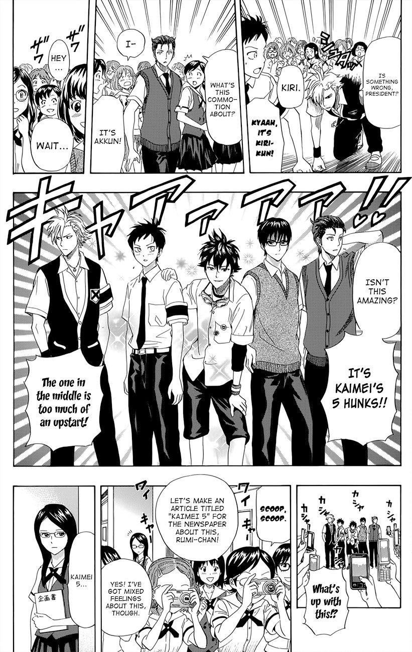 Sket Dance chapter 253 page 18