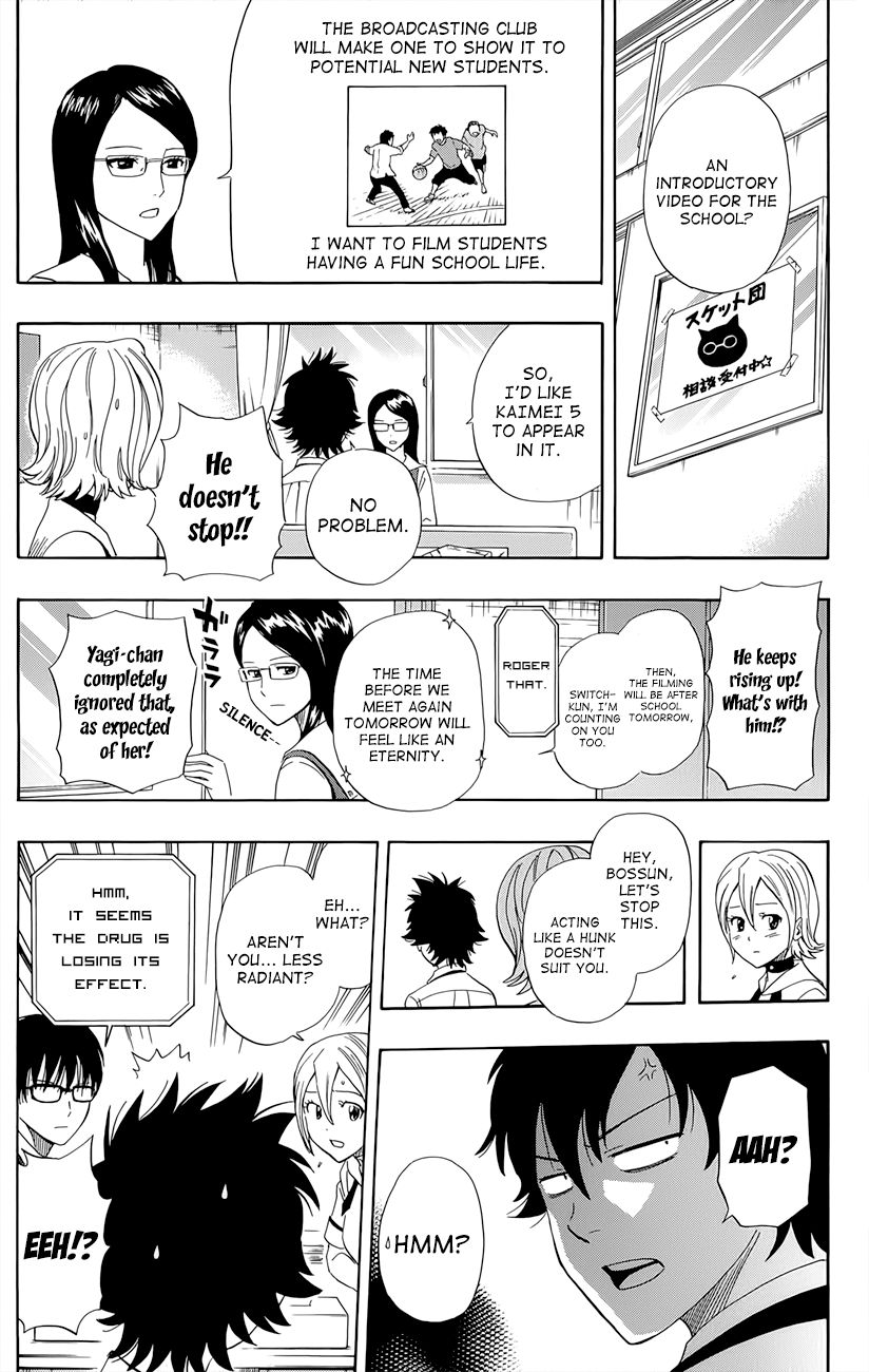 Sket Dance chapter 253 page 19