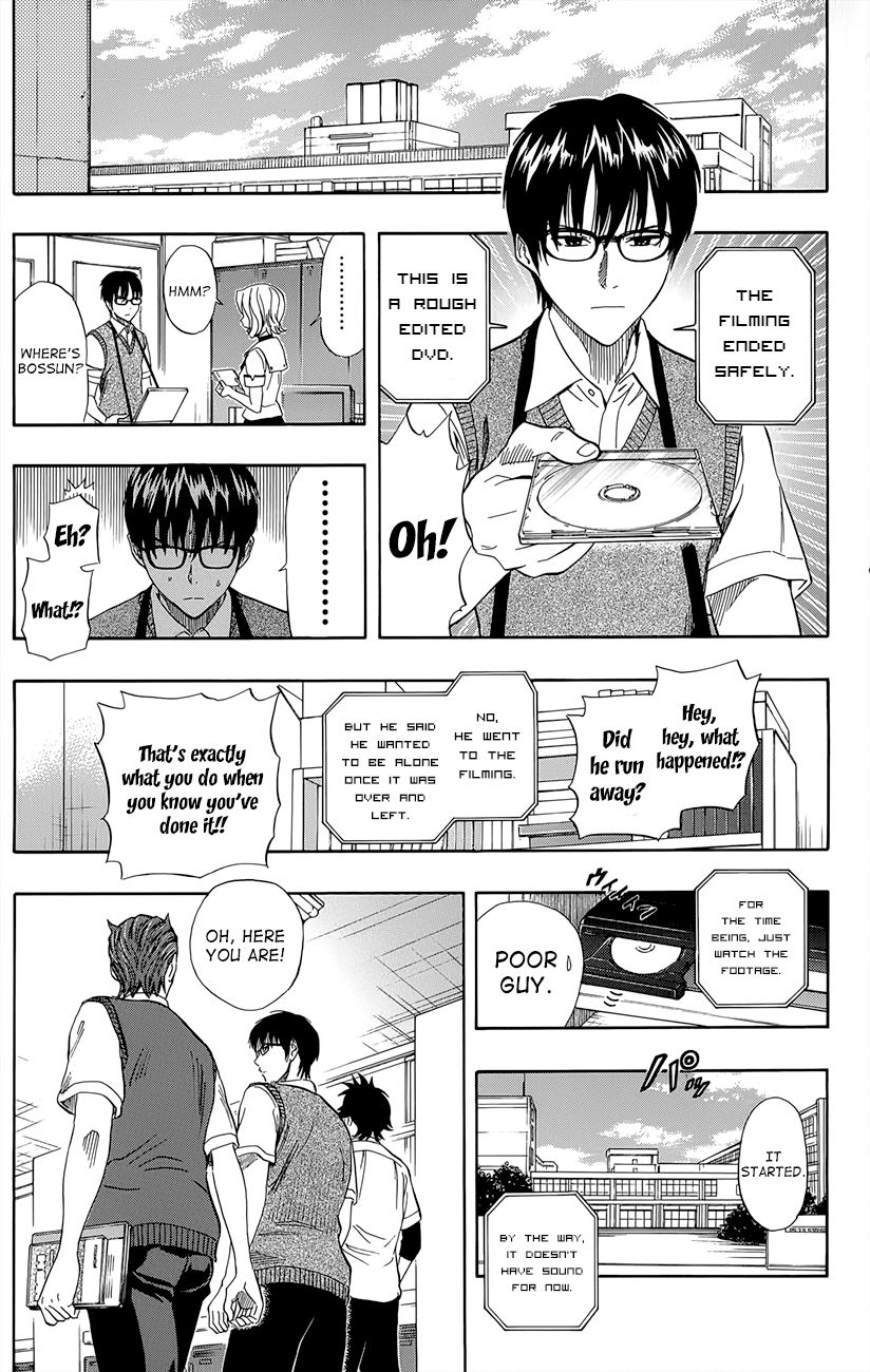 Sket Dance chapter 253 page 21