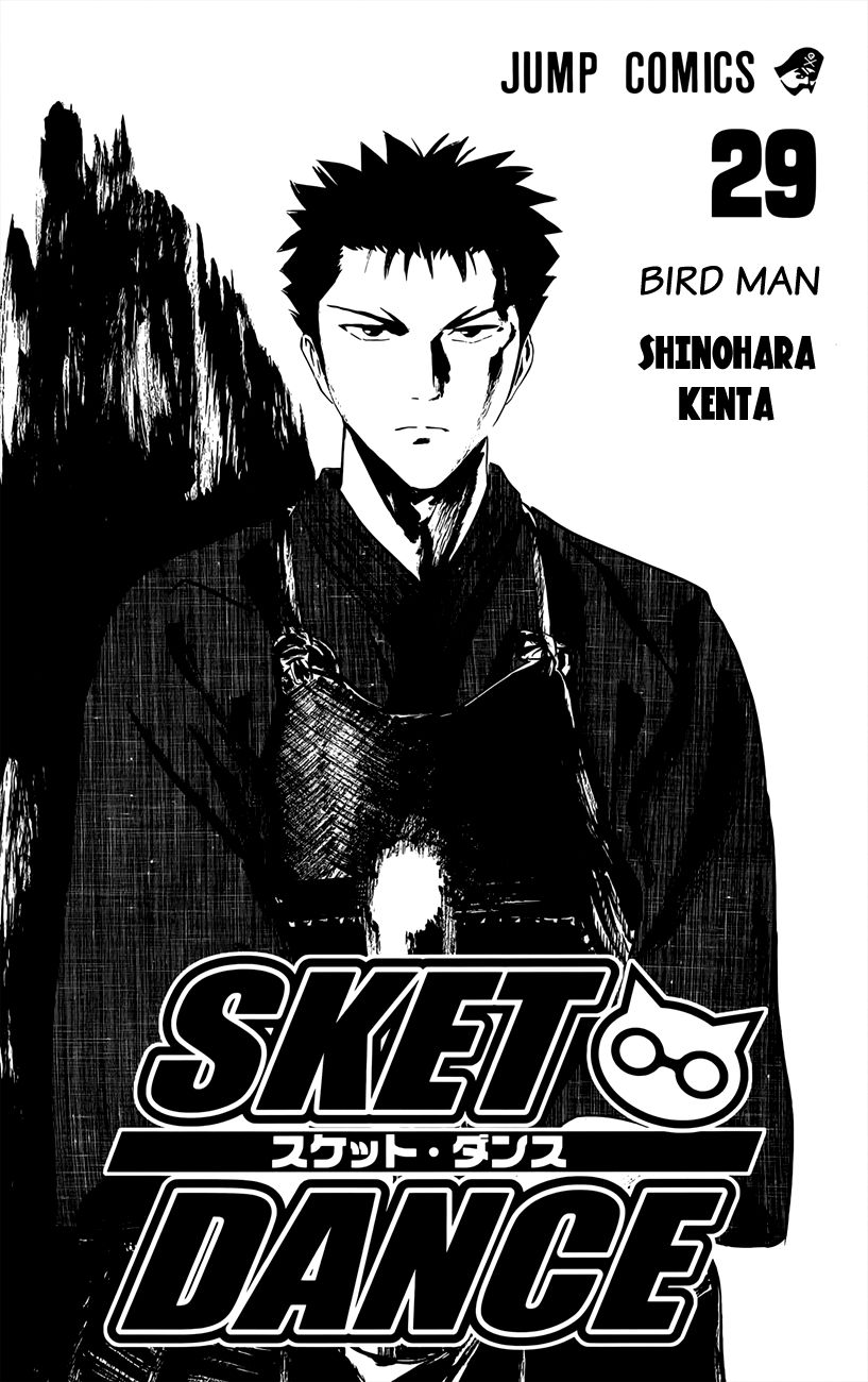 Sket Dance chapter 253 page 3
