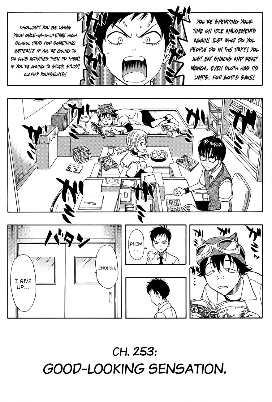 Sket Dance chapter 253 page 7