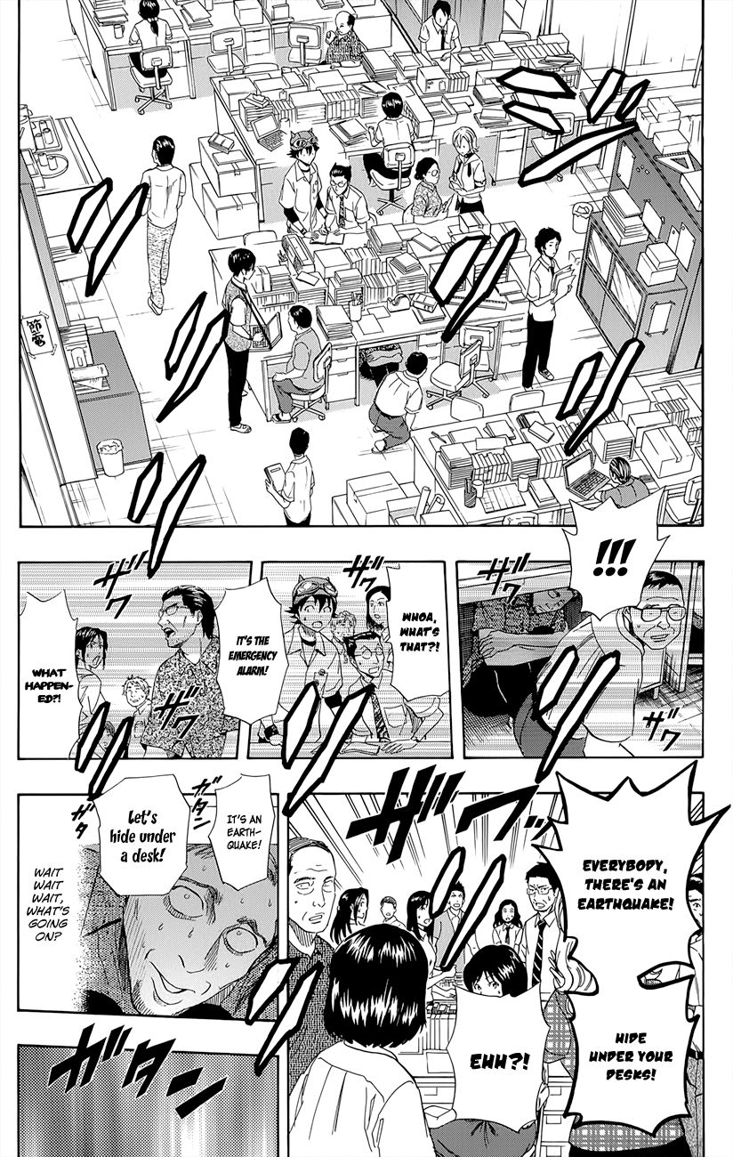 Sket Dance chapter 254 page 14