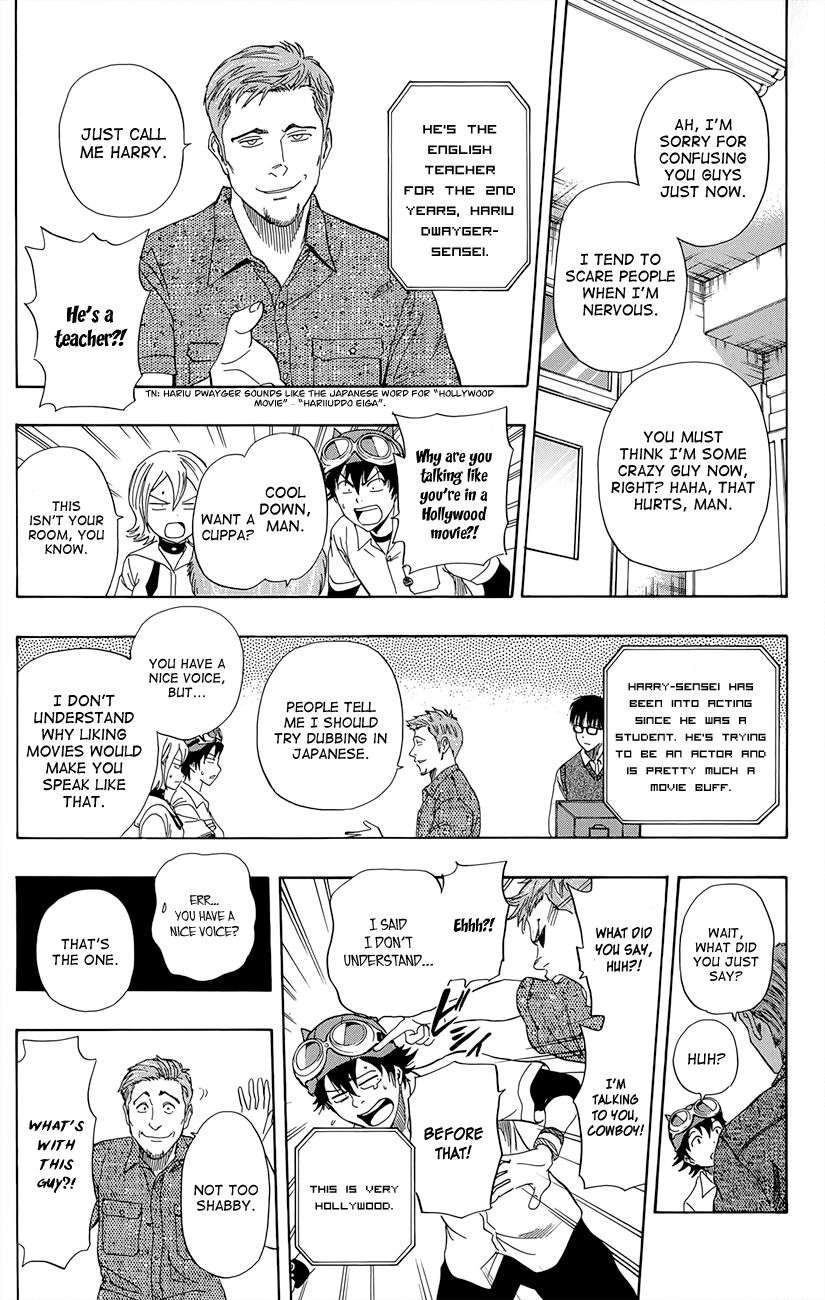 Sket Dance chapter 254 page 2