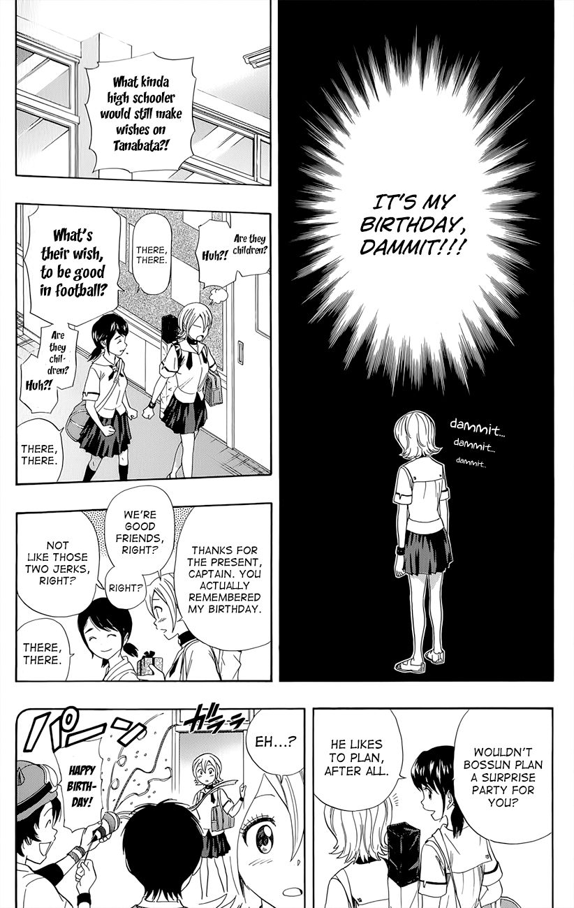 Sket Dance chapter 255 page 1