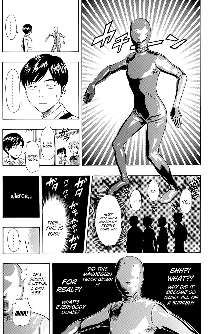 Sket Dance chapter 255 page 12