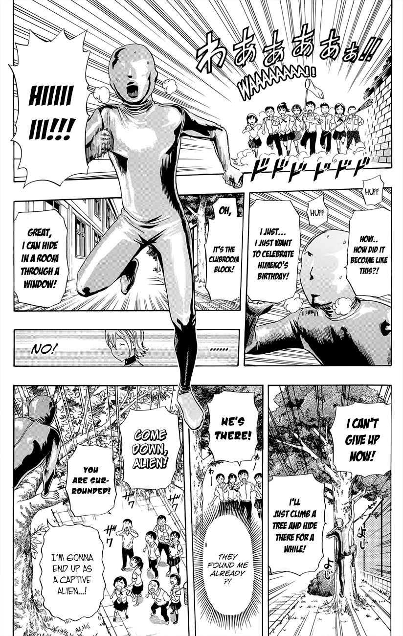 Sket Dance chapter 255 page 15