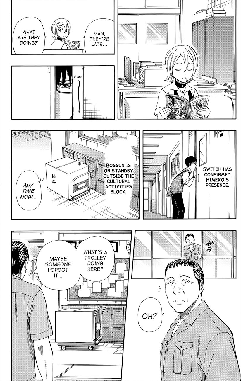 Sket Dance chapter 255 page 5