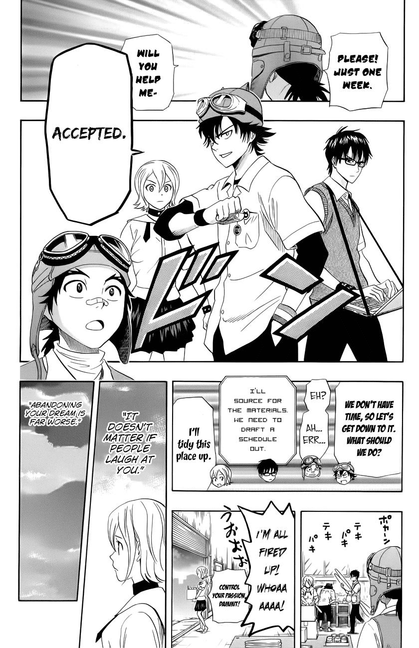 Sket Dance chapter 257 page 17