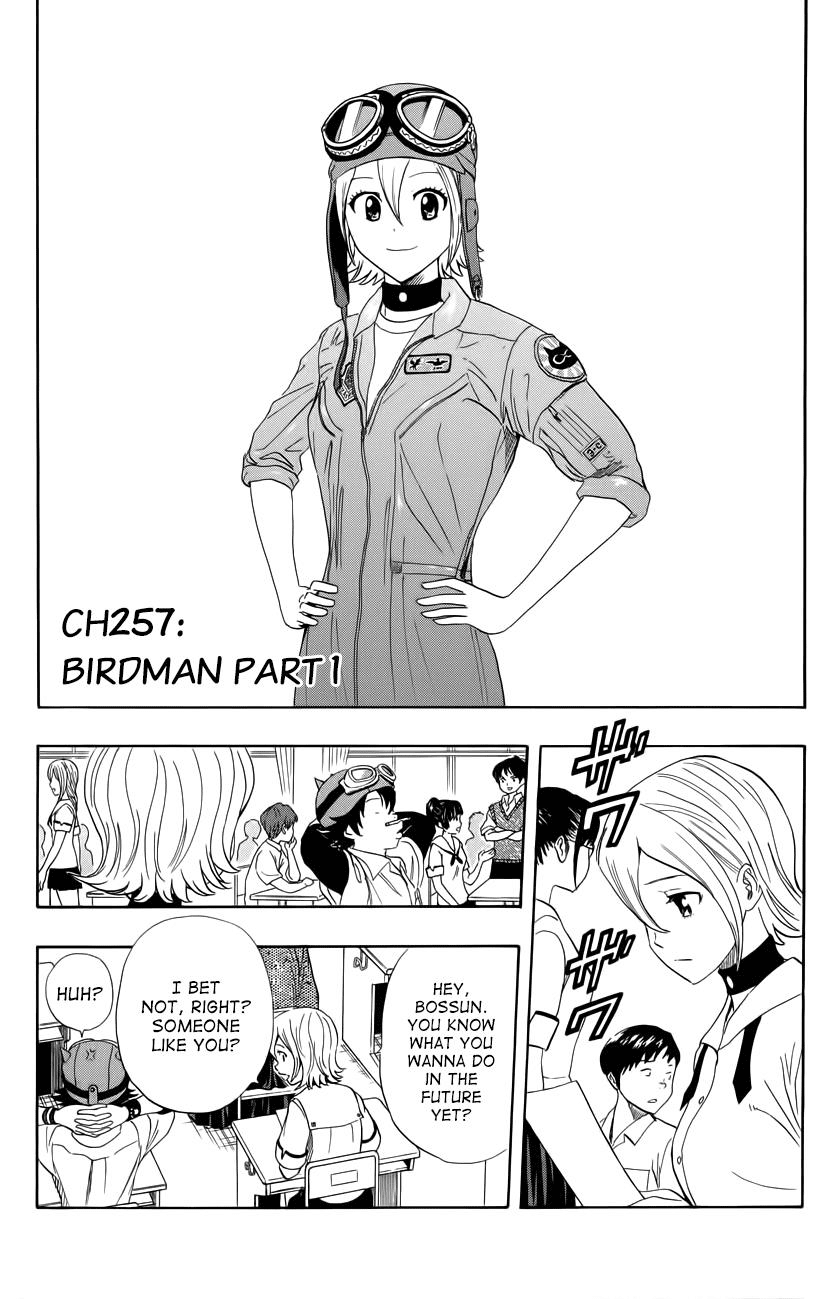 Sket Dance chapter 257 page 2