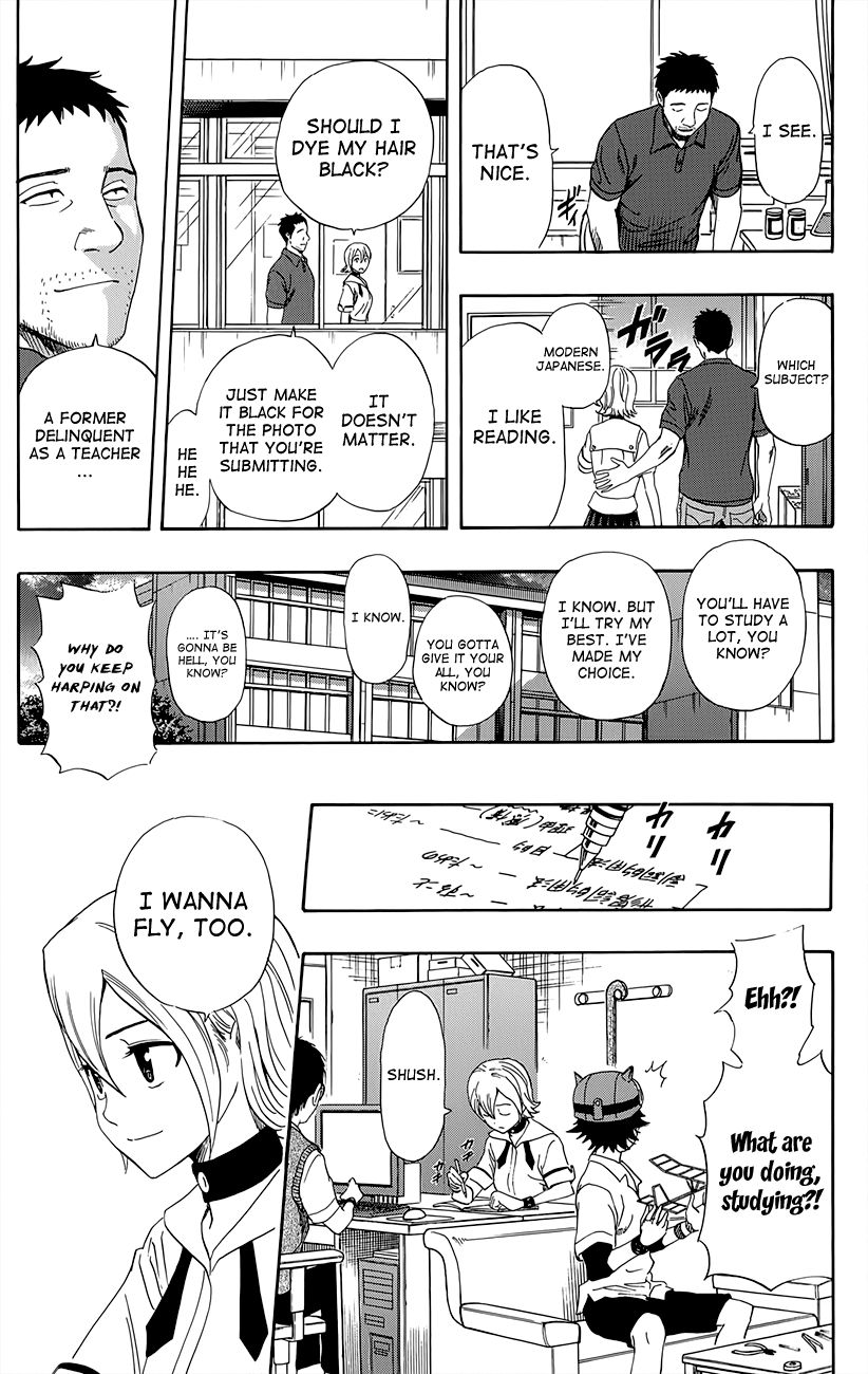 Sket Dance chapter 258 page 17