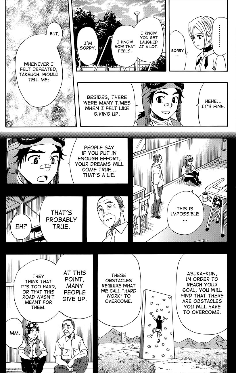 Sket Dance chapter 258 page 4