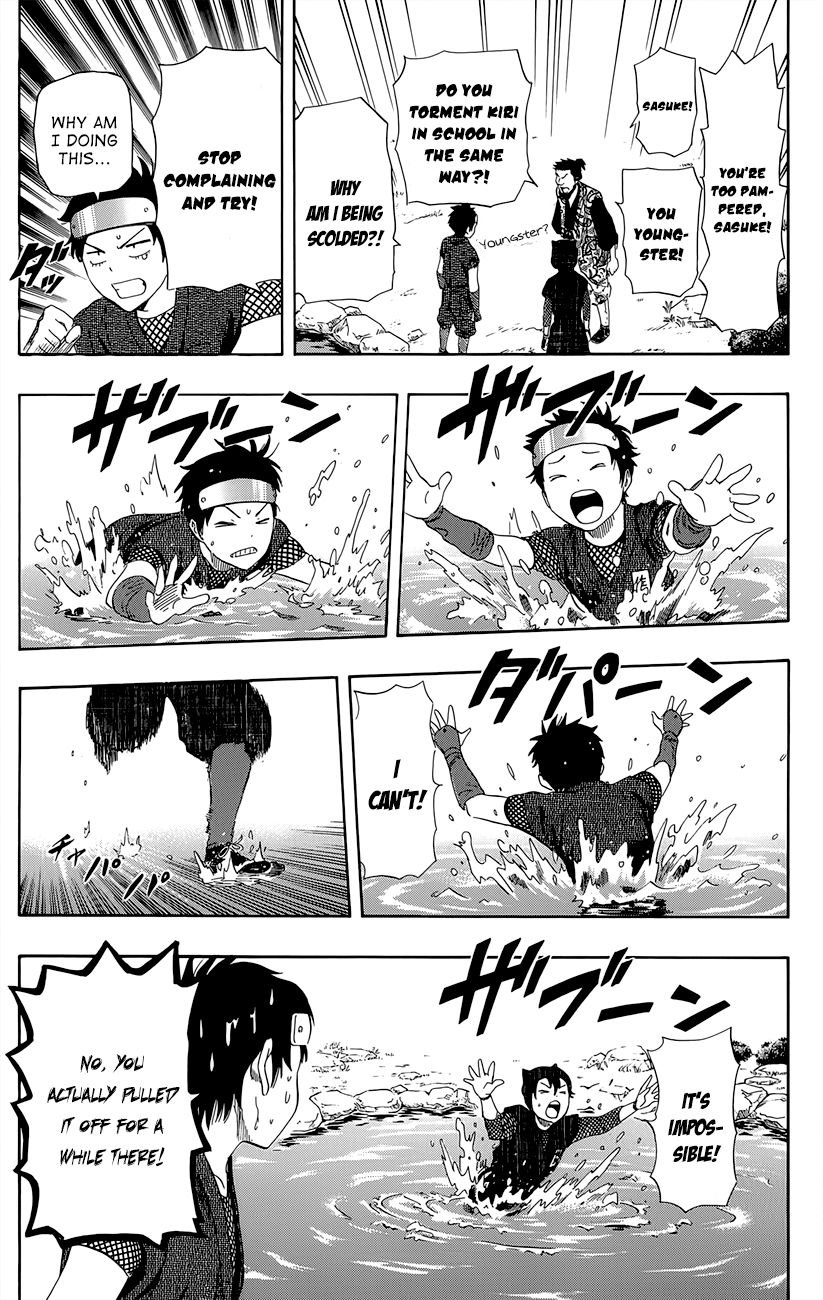 Sket Dance chapter 259 page 14