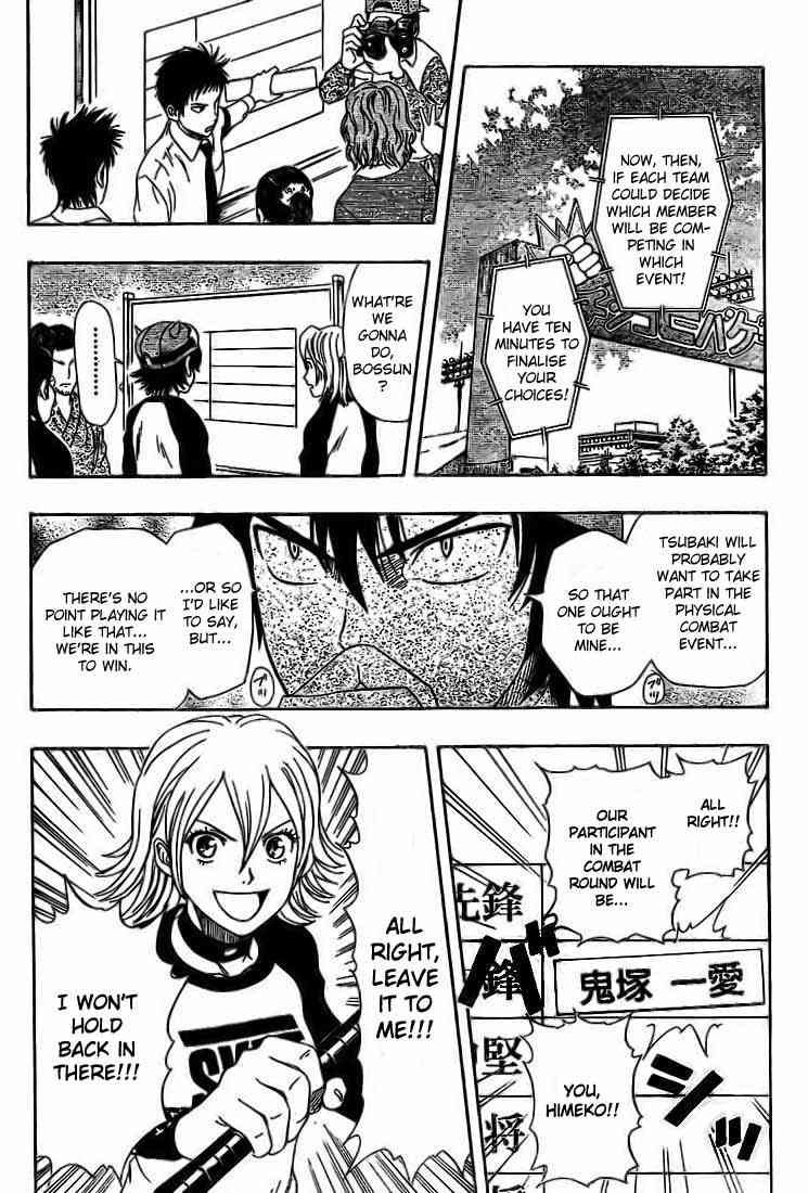 Sket Dance chapter 26 page 11