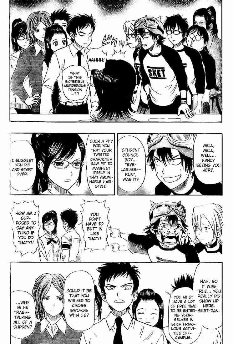 Sket Dance chapter 26 page 2