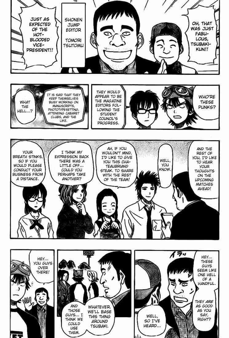 Sket Dance chapter 26 page 4
