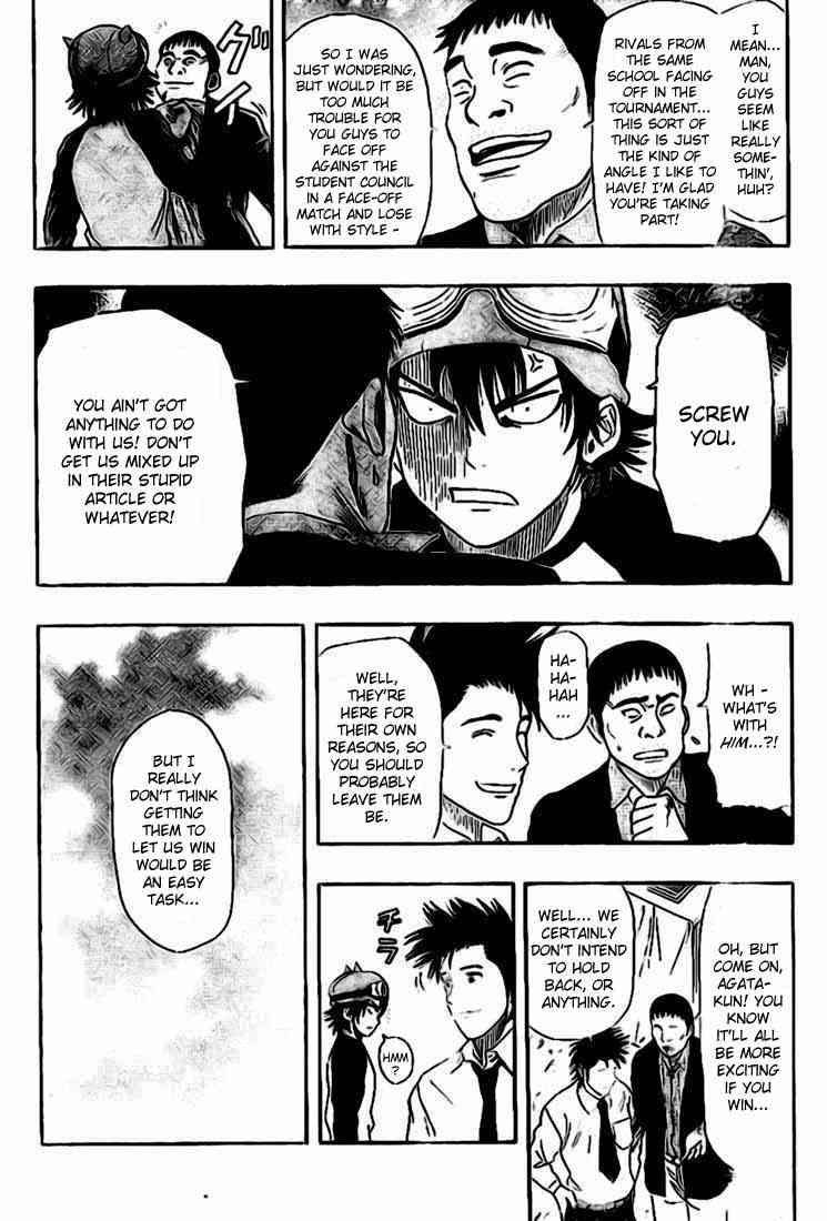 Sket Dance chapter 26 page 5