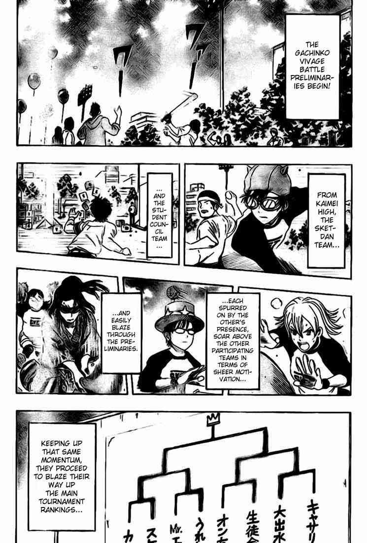 Sket Dance chapter 26 page 6