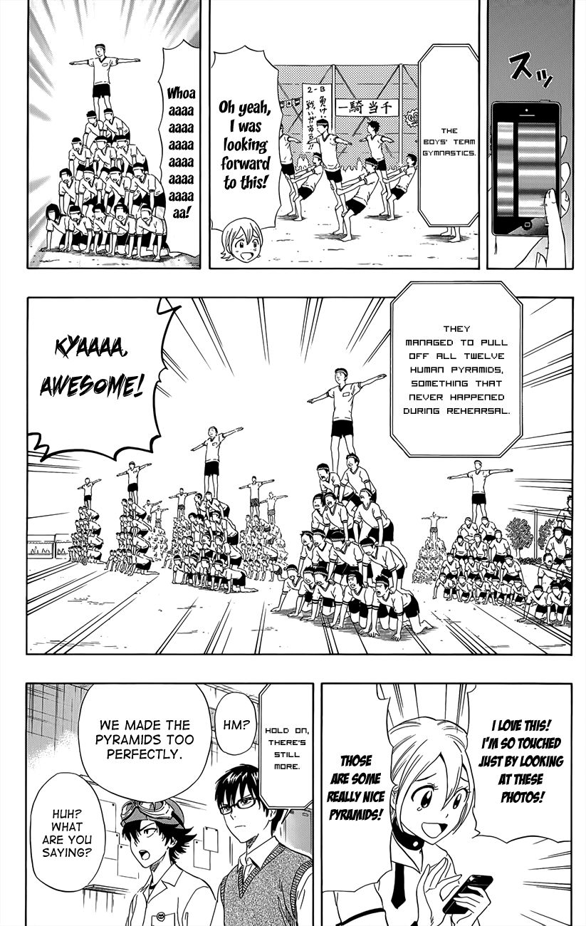 Sket Dance chapter 260 page 11