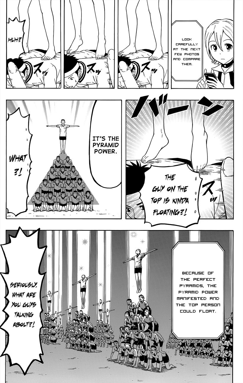 Sket Dance chapter 260 page 12