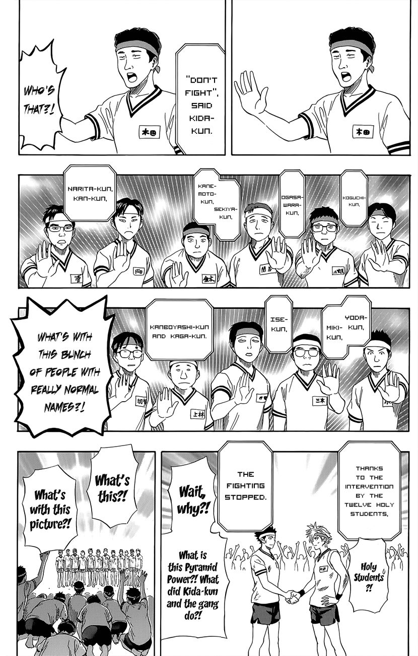 Sket Dance chapter 260 page 17