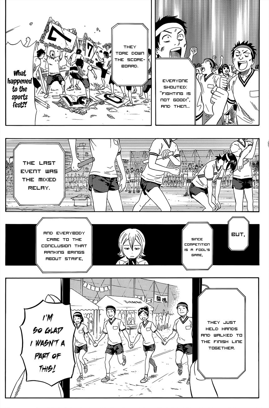 Sket Dance chapter 260 page 18