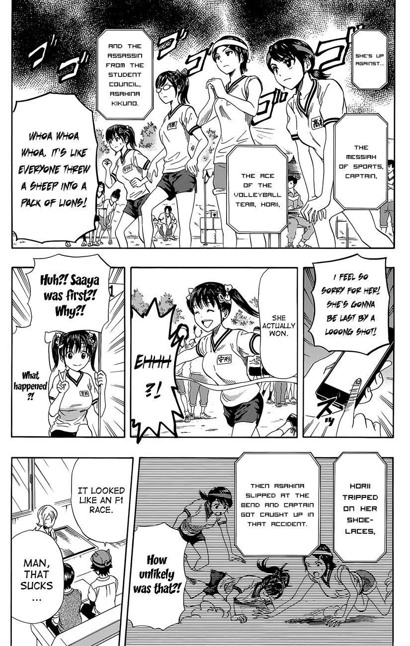 Sket Dance chapter 260 page 6