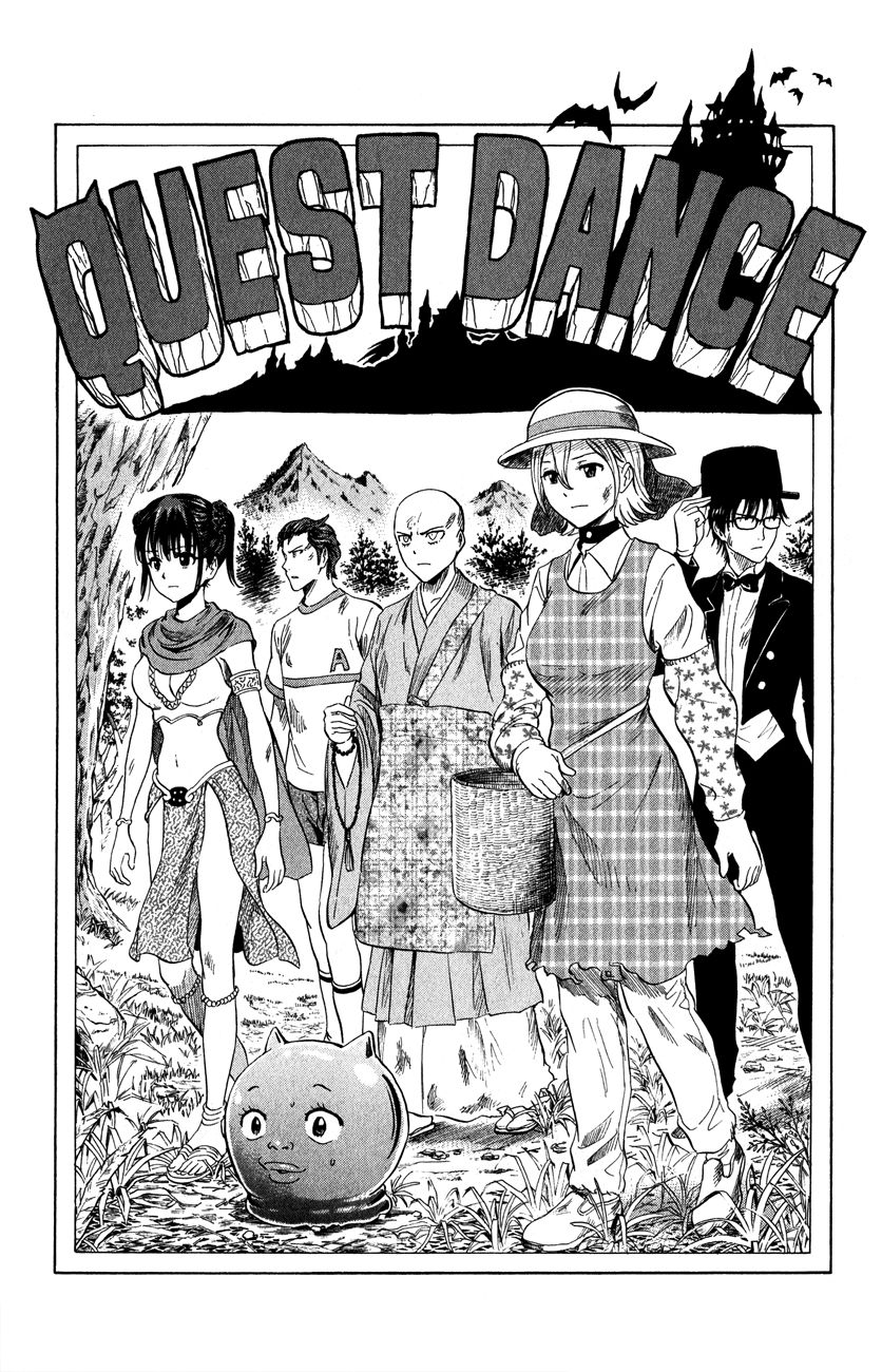 Sket Dance chapter 261 page 1