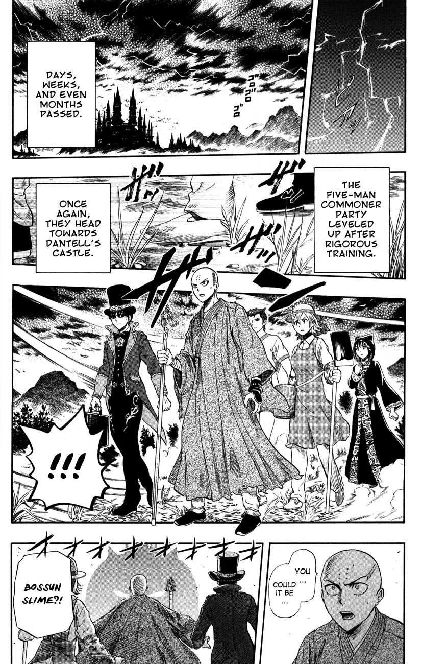 Sket Dance chapter 261 page 12