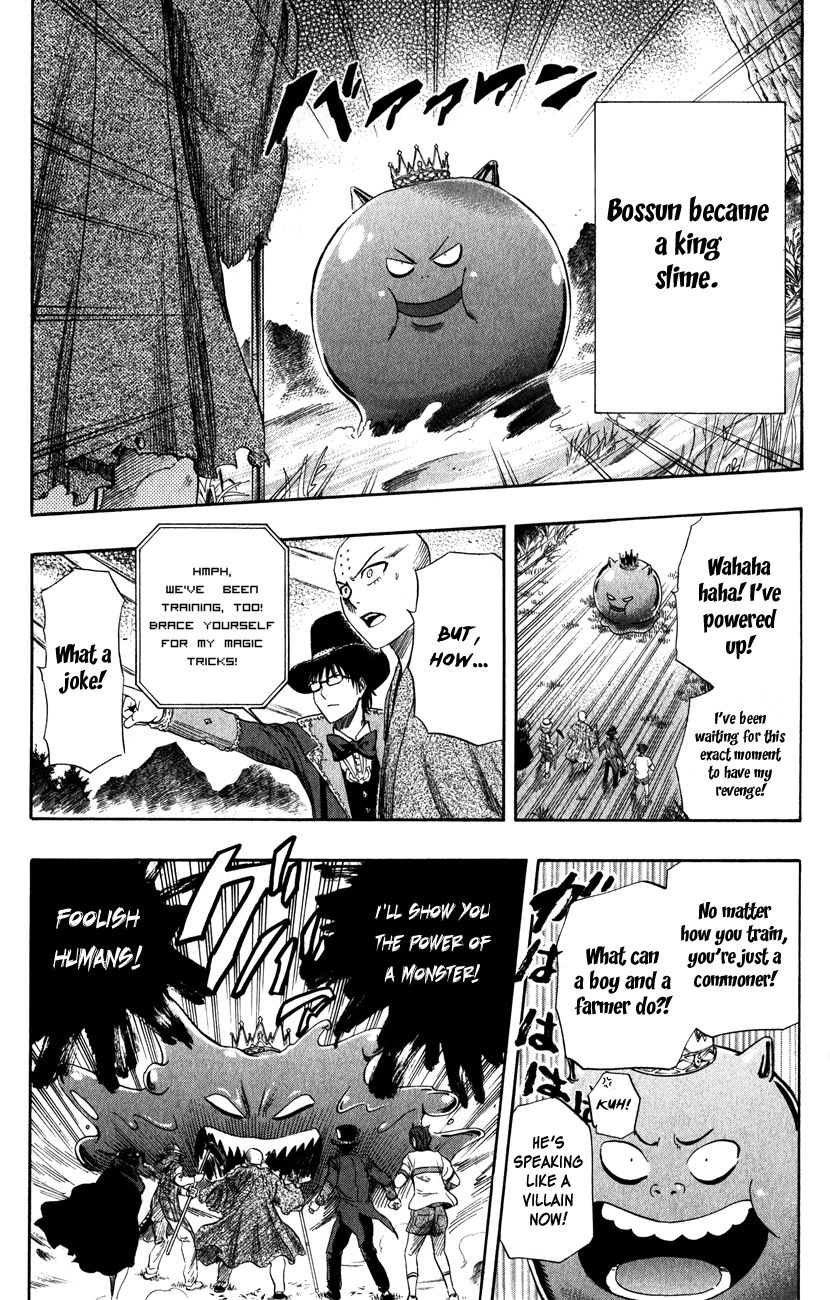 Sket Dance chapter 261 page 13