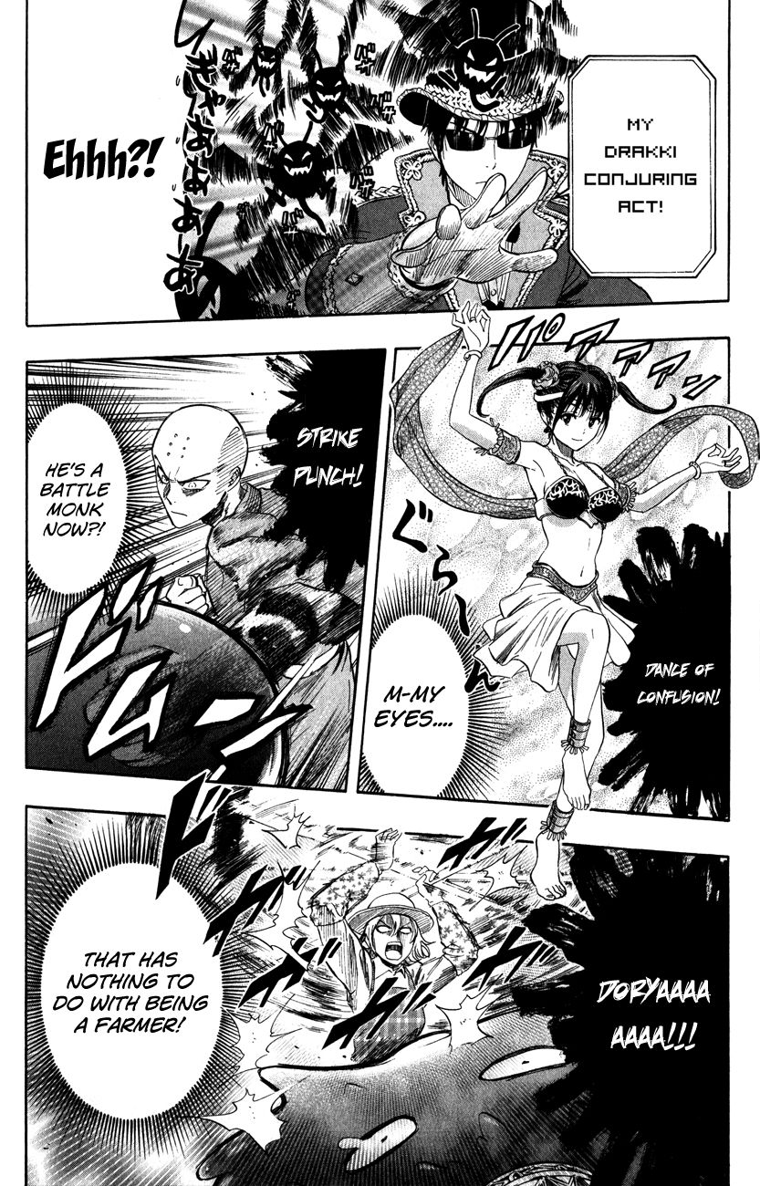 Sket Dance chapter 261 page 14