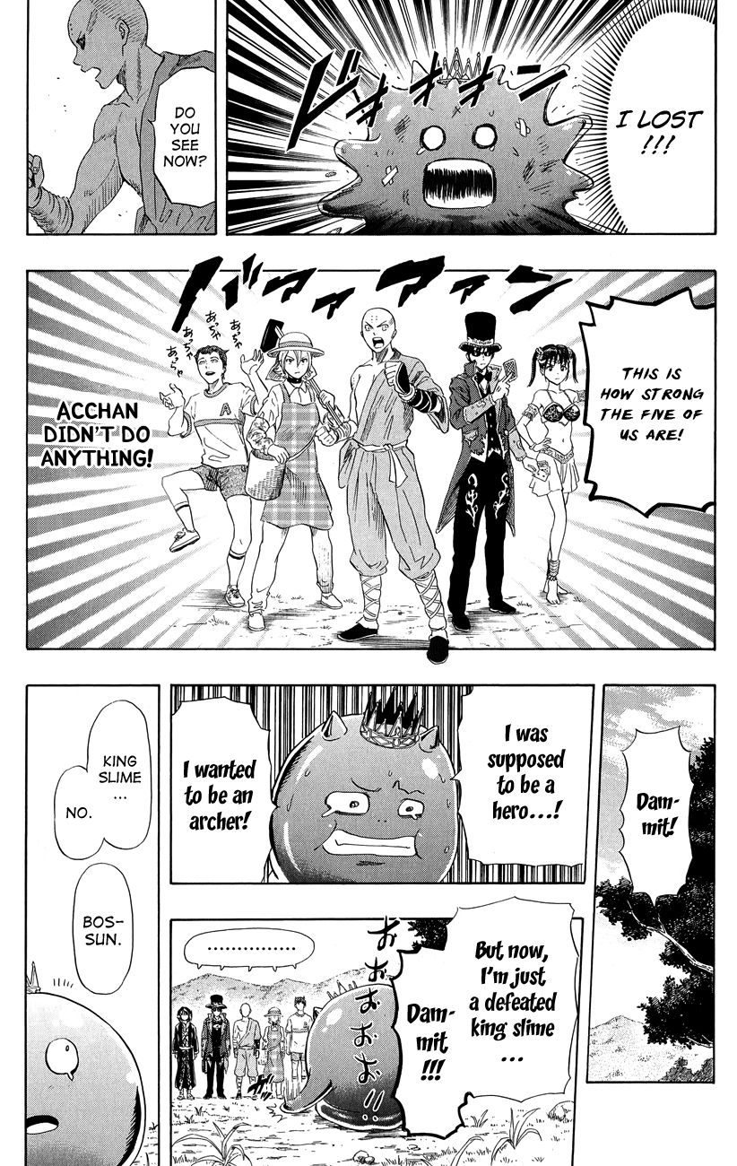 Sket Dance chapter 261 page 15